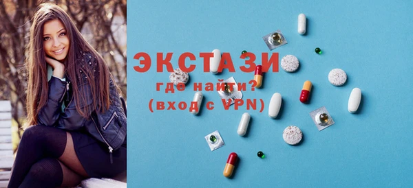 ECSTASY Белоозёрский